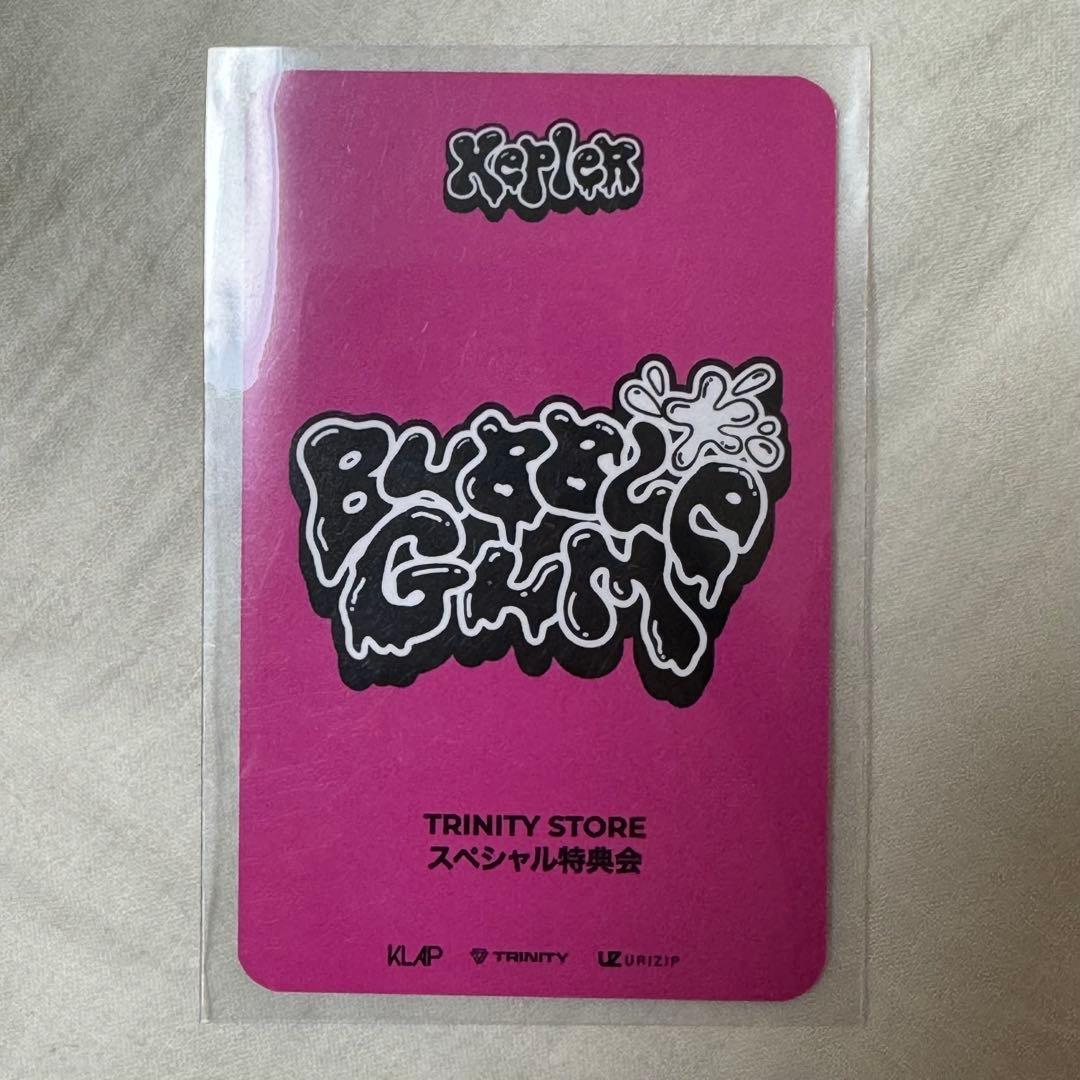 kep1er チェヒョン Trinity 個別サイン会 サイン トレカ