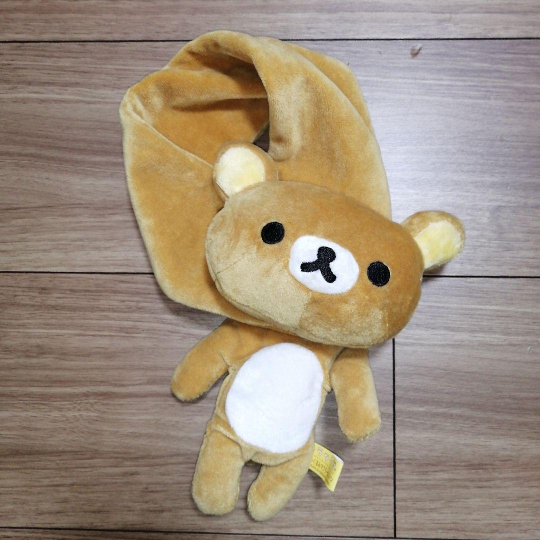 リラックマ ぬいぐるみマフラー リラックマ ぬいぐるみマフラー 3個