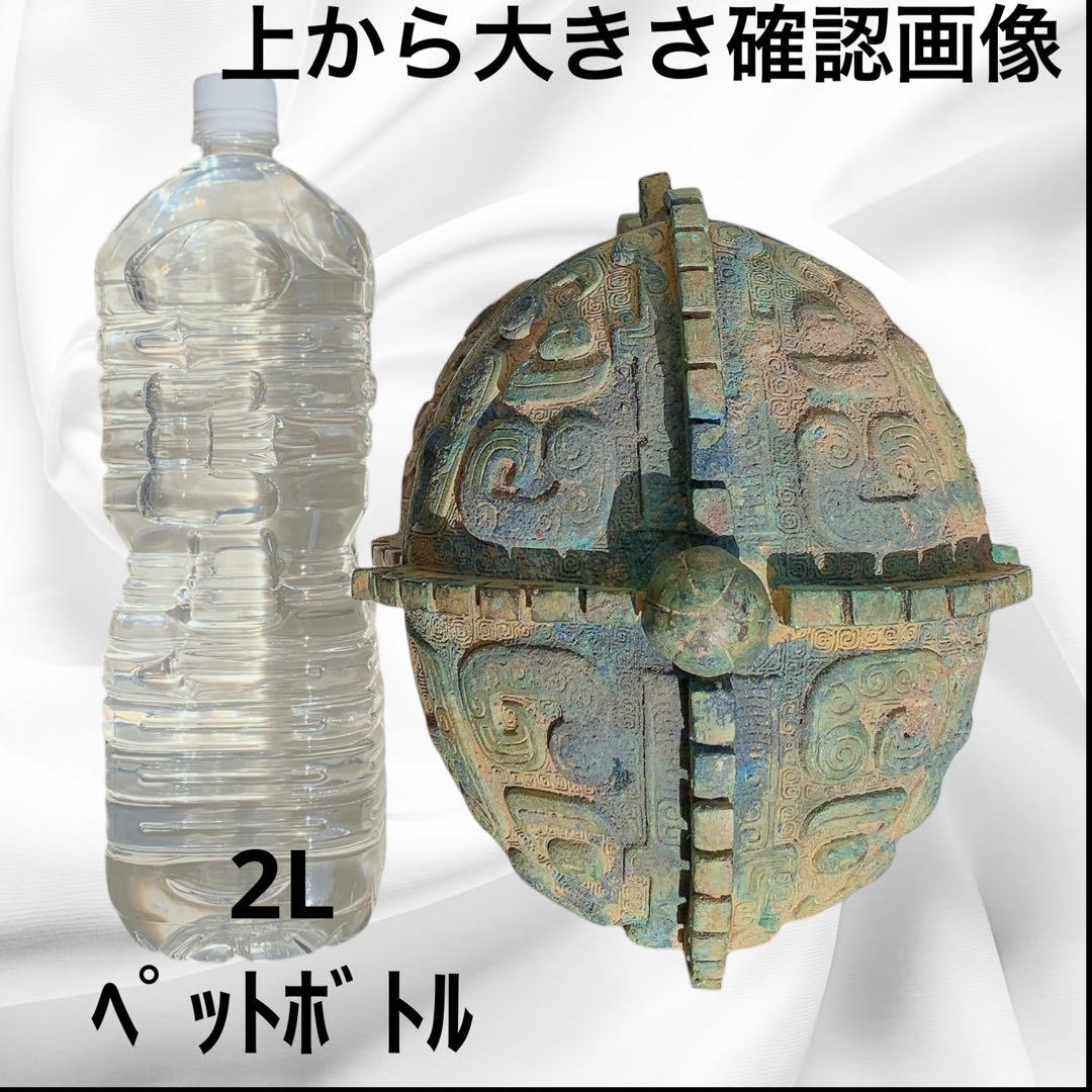 召卣 青銅器 鳳象文尊 古美術 中国骨董 アンティーク 饕餮文 酒器