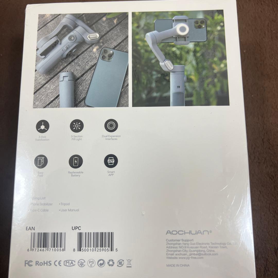 新品未開封】スマートフォン スタビライザー