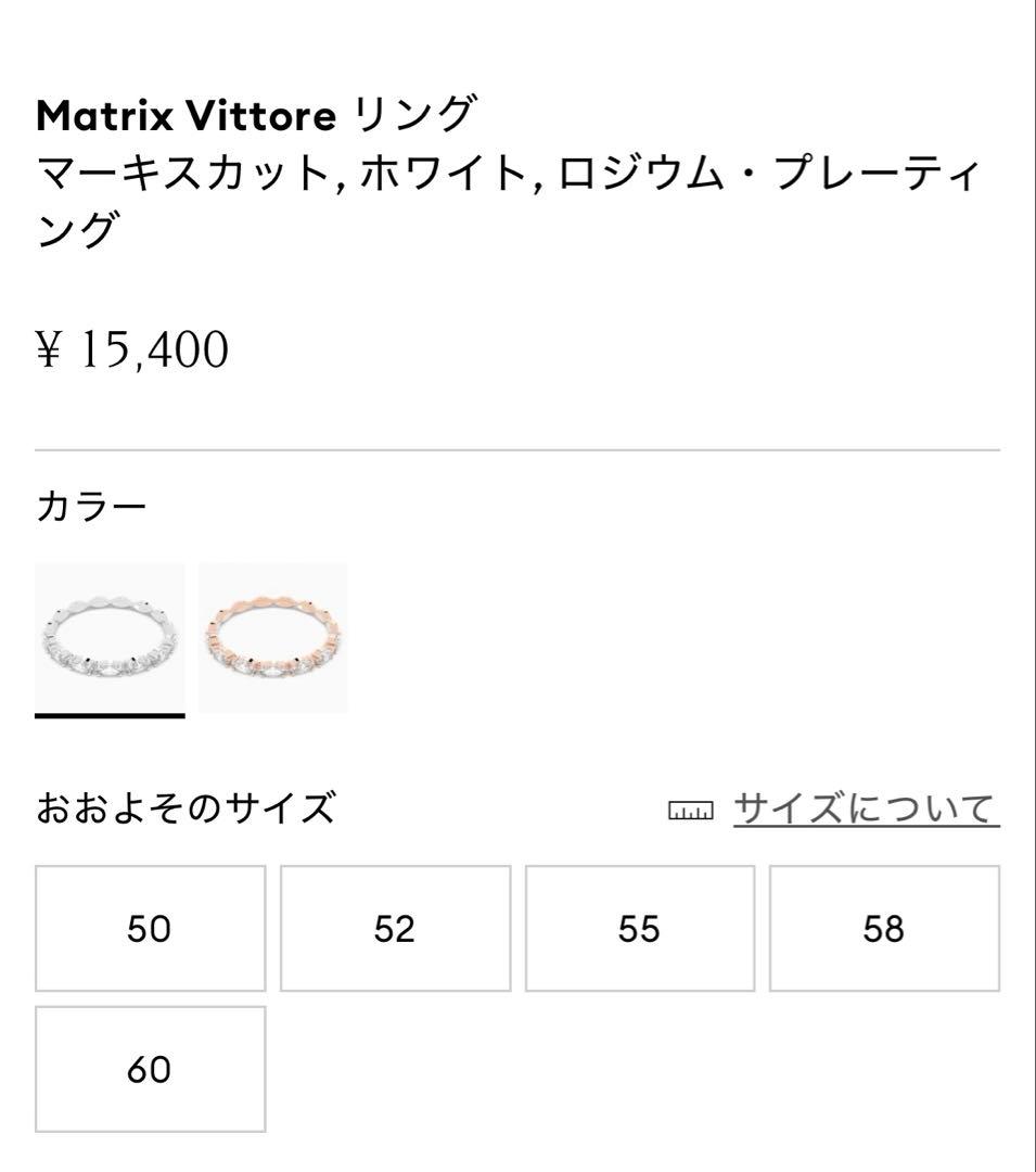 SWAROVSKI マーキスカット, ホワイト, ロジウム・プレーティング