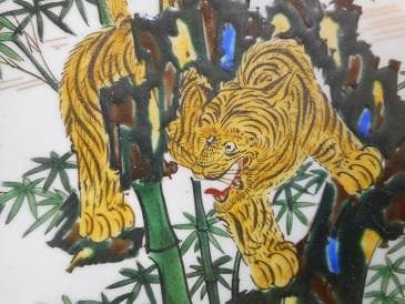 九谷焼・竹に虎絵皿