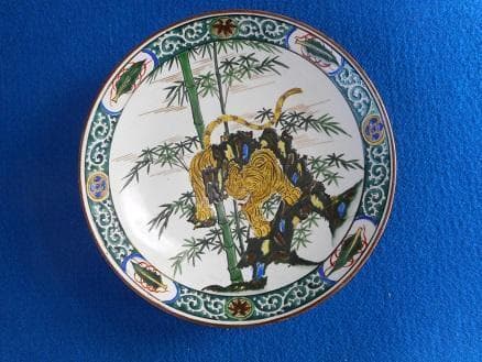 九谷焼・竹に虎絵皿