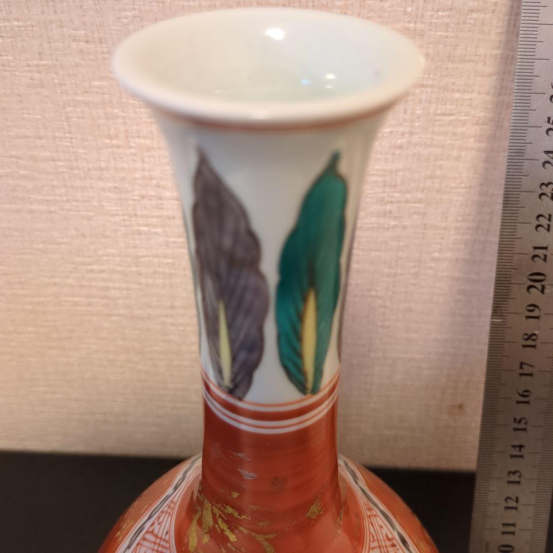 お正月陶器の花瓶 金箔装飾 骨董金箔