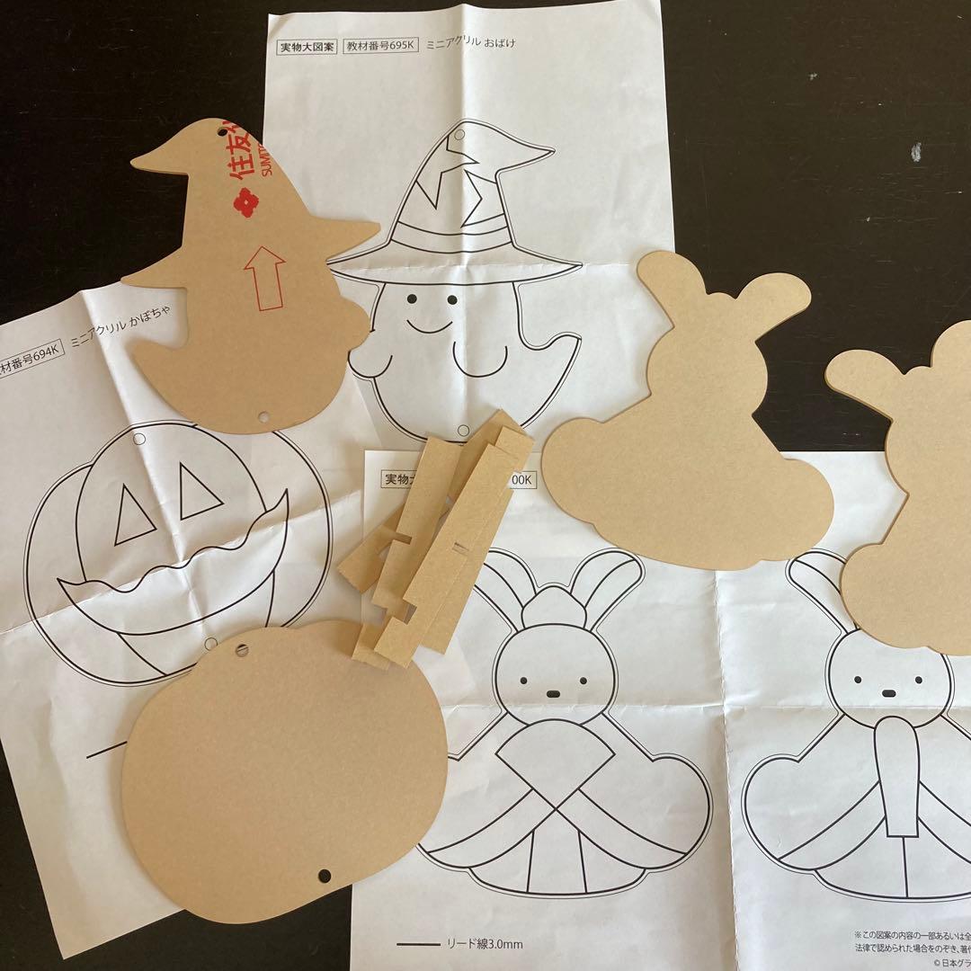 グラスアート材料まとめ売り