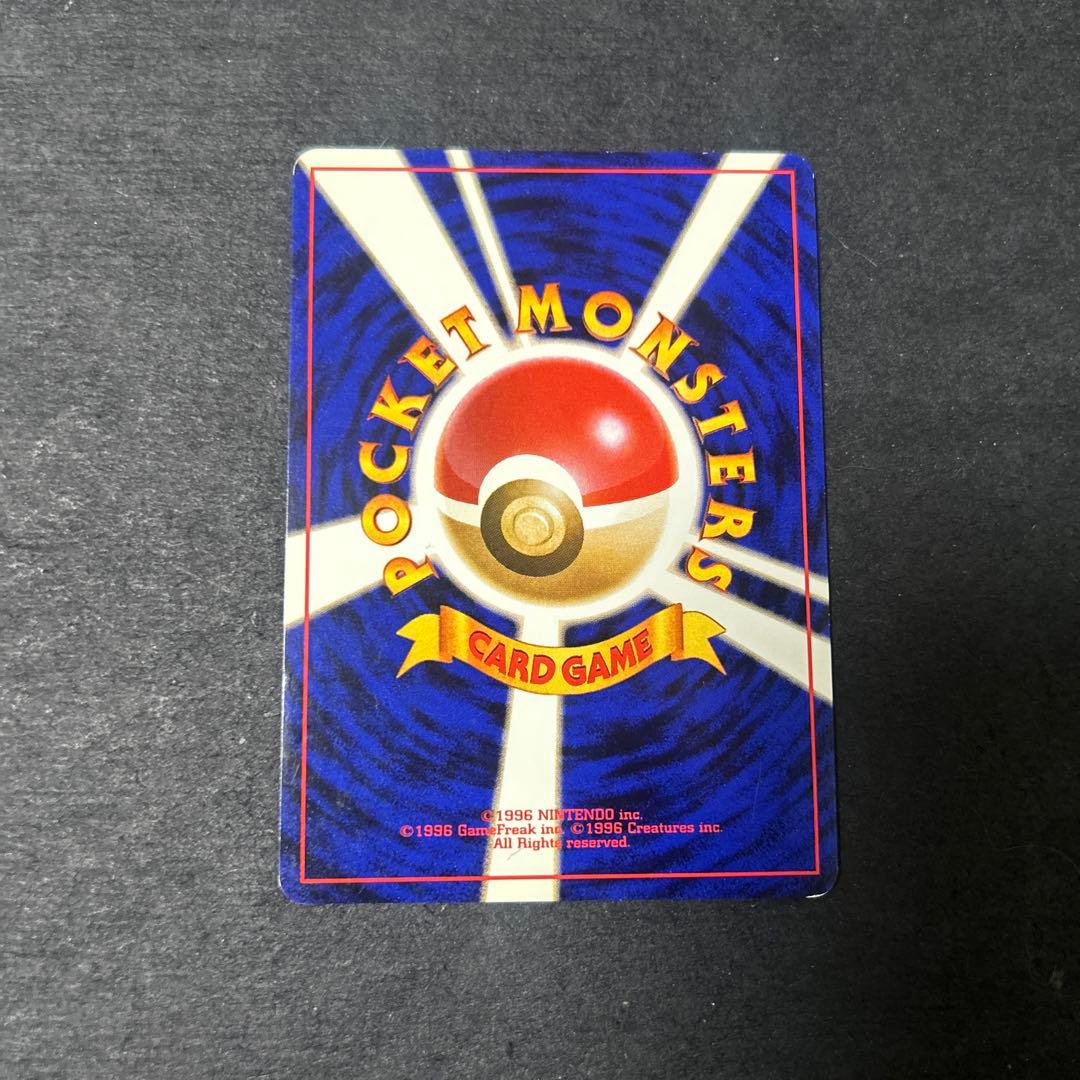 エリカのフシギバナ　旧裏