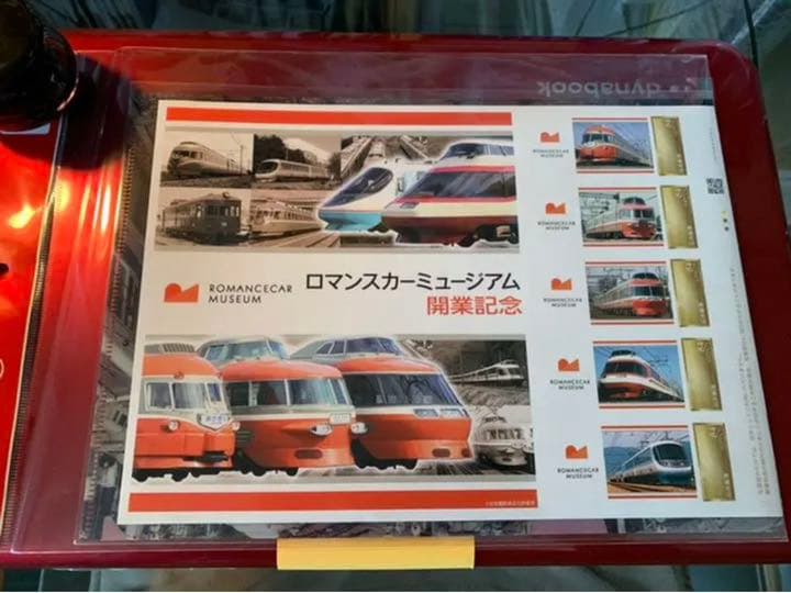 ロマンスカーミュージアム開業記念 限定商品６点＆パンフ・新聞号外他