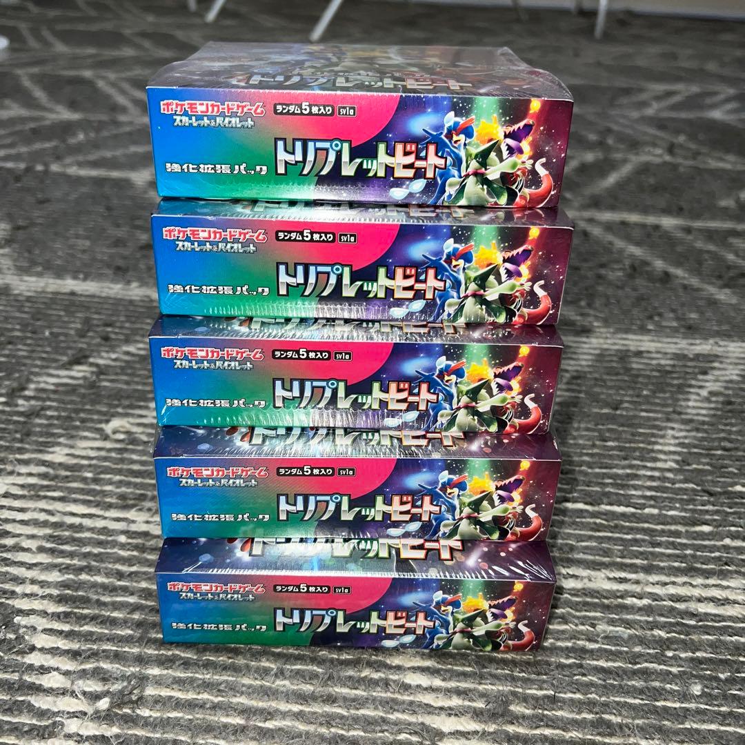 ポケモンカード トリプレットビート 5box シュリンク付き シュリンク