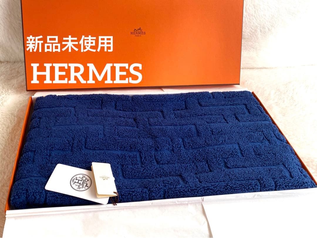 新品未使用タグ付きHERMES ステアーズ コットン100％フェイスタオルマット