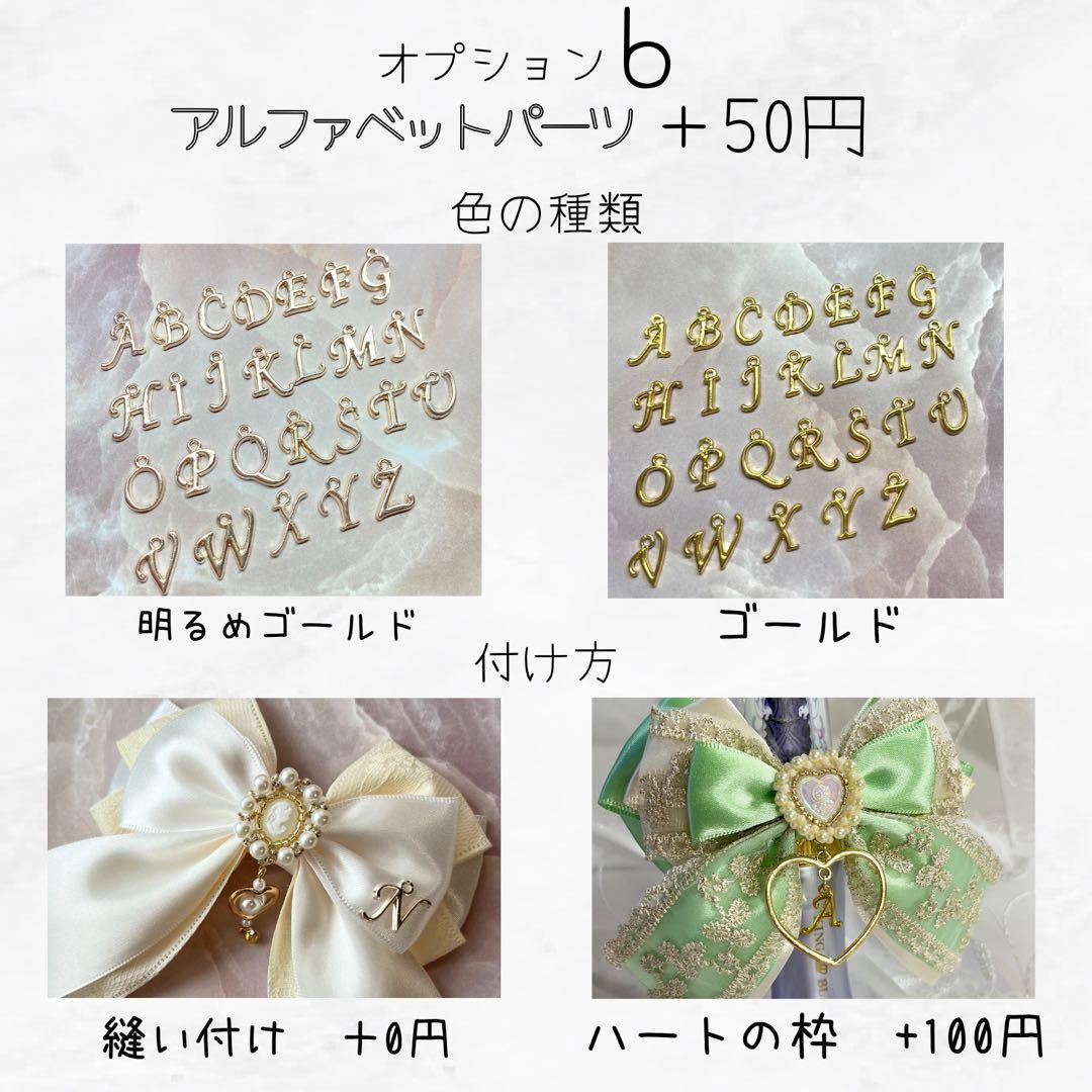 【受付中】キンブレリボン　ペンラリボン　オーダーページ】