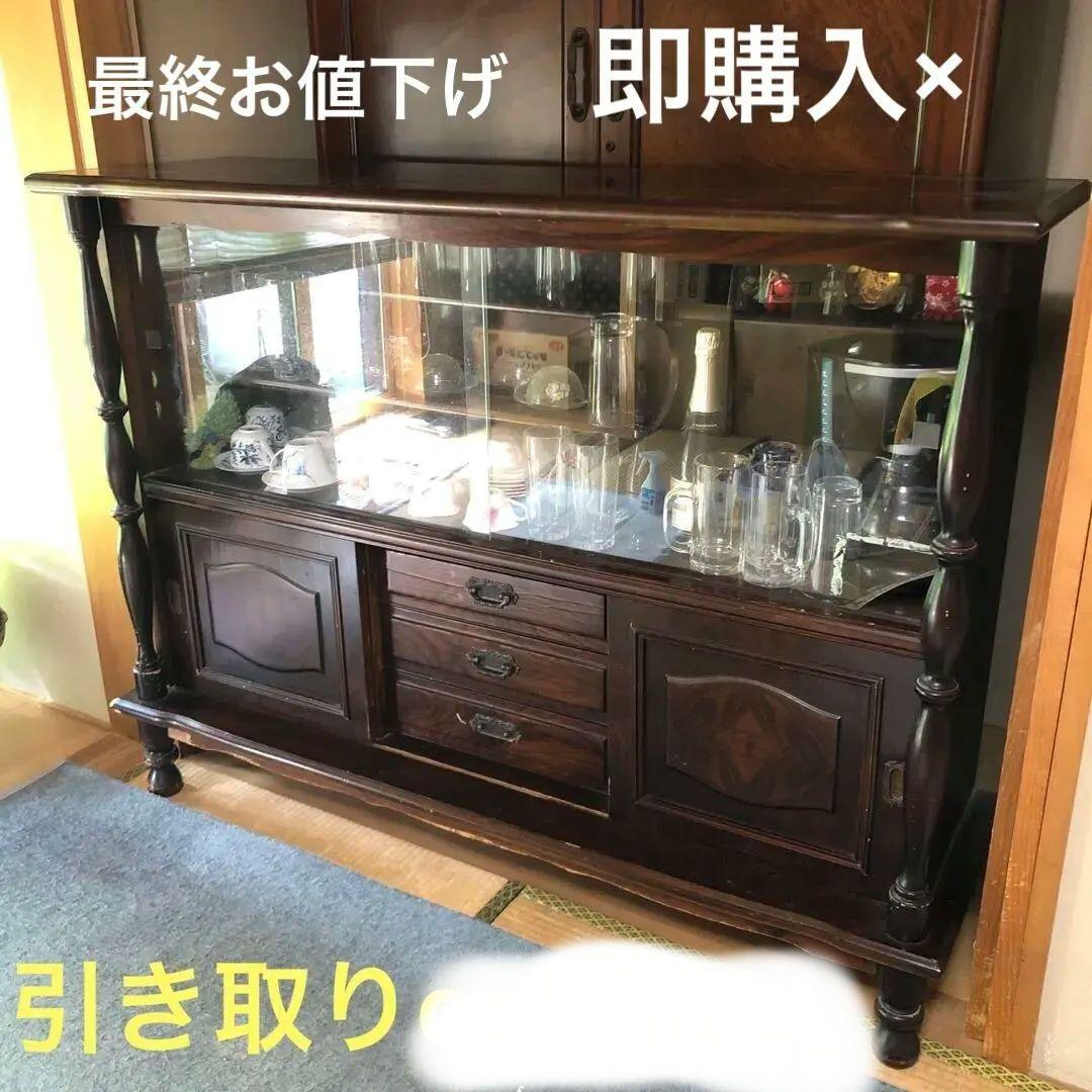 昭和レトロ 食器棚 収納棚 アンティーク 木製 茶棚 茶箪笥 コレクション