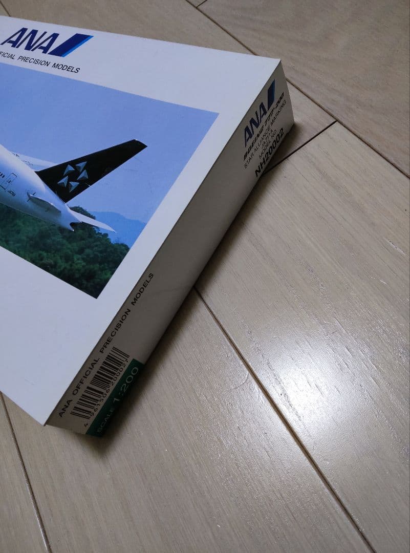 美品】NH20002ANA ボーイング777-200 JA711A 1/200