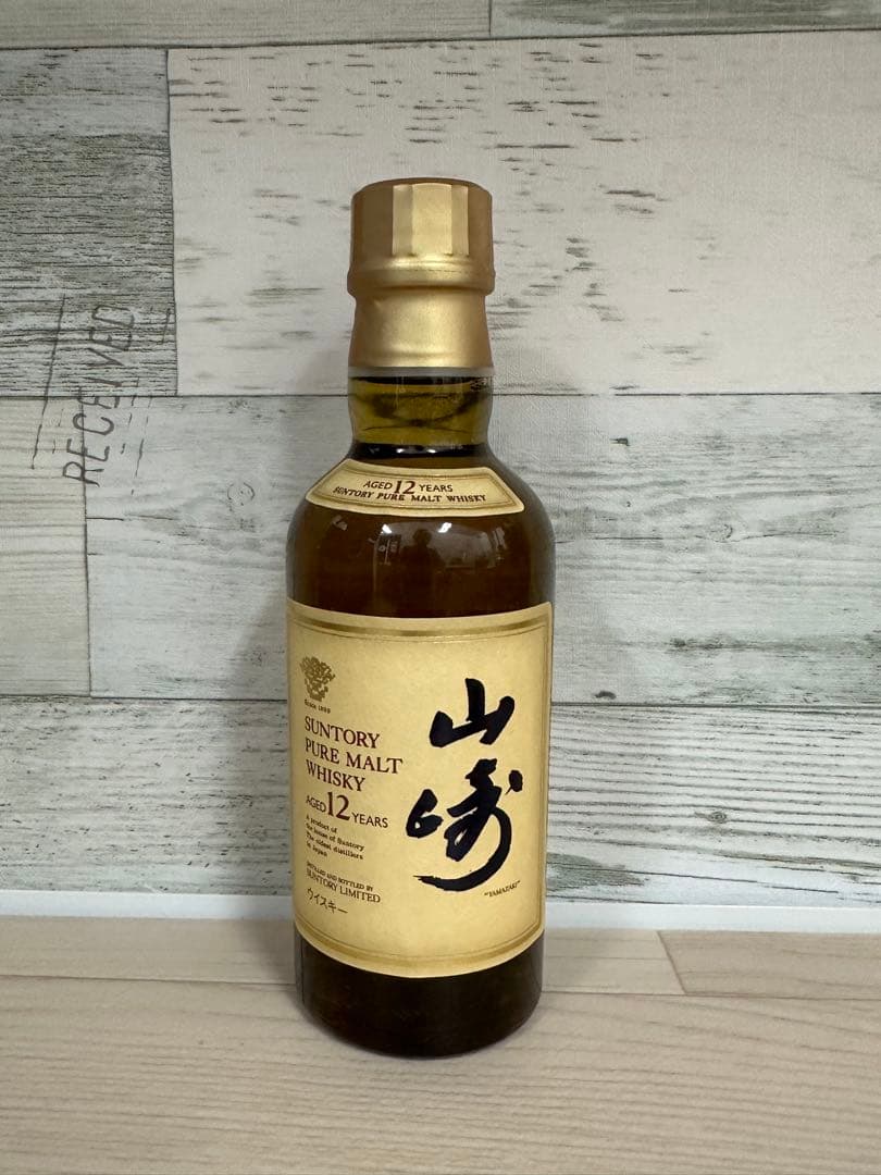 サントリー 山崎 12年 ピュアモルトウイスキー 希少ミニボトル180ml