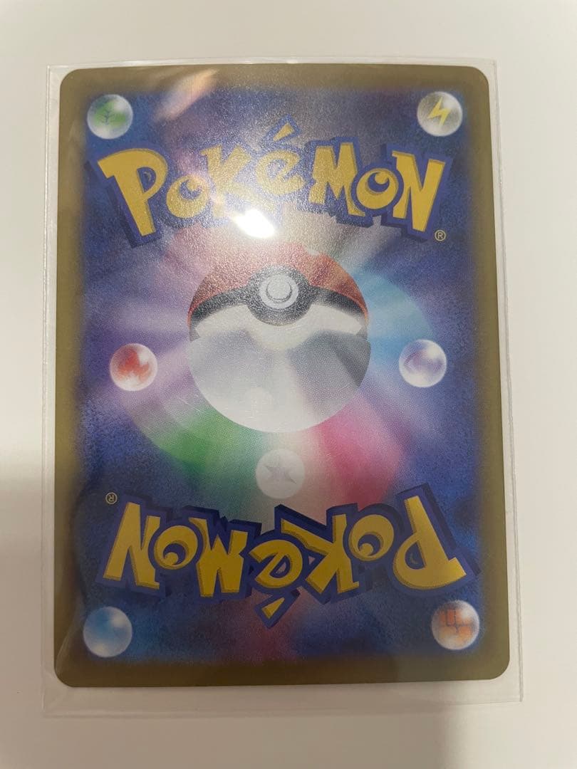 H*i様 【未使用】ポケモンカード リーリエの決心 SAR