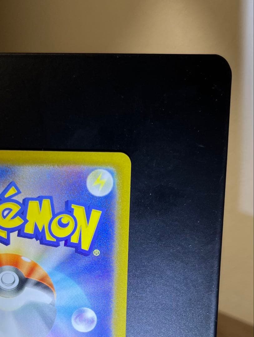 ピカチュウ　ex