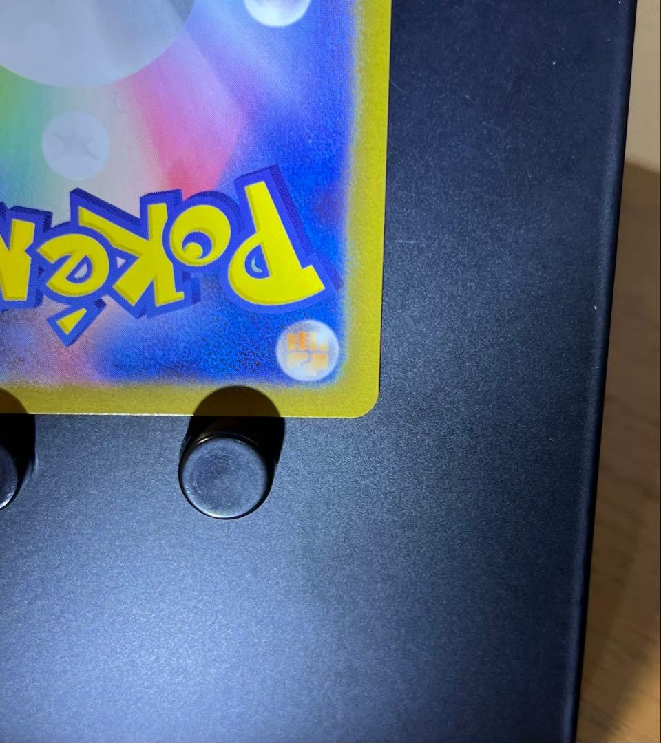 ピカチュウ　ex