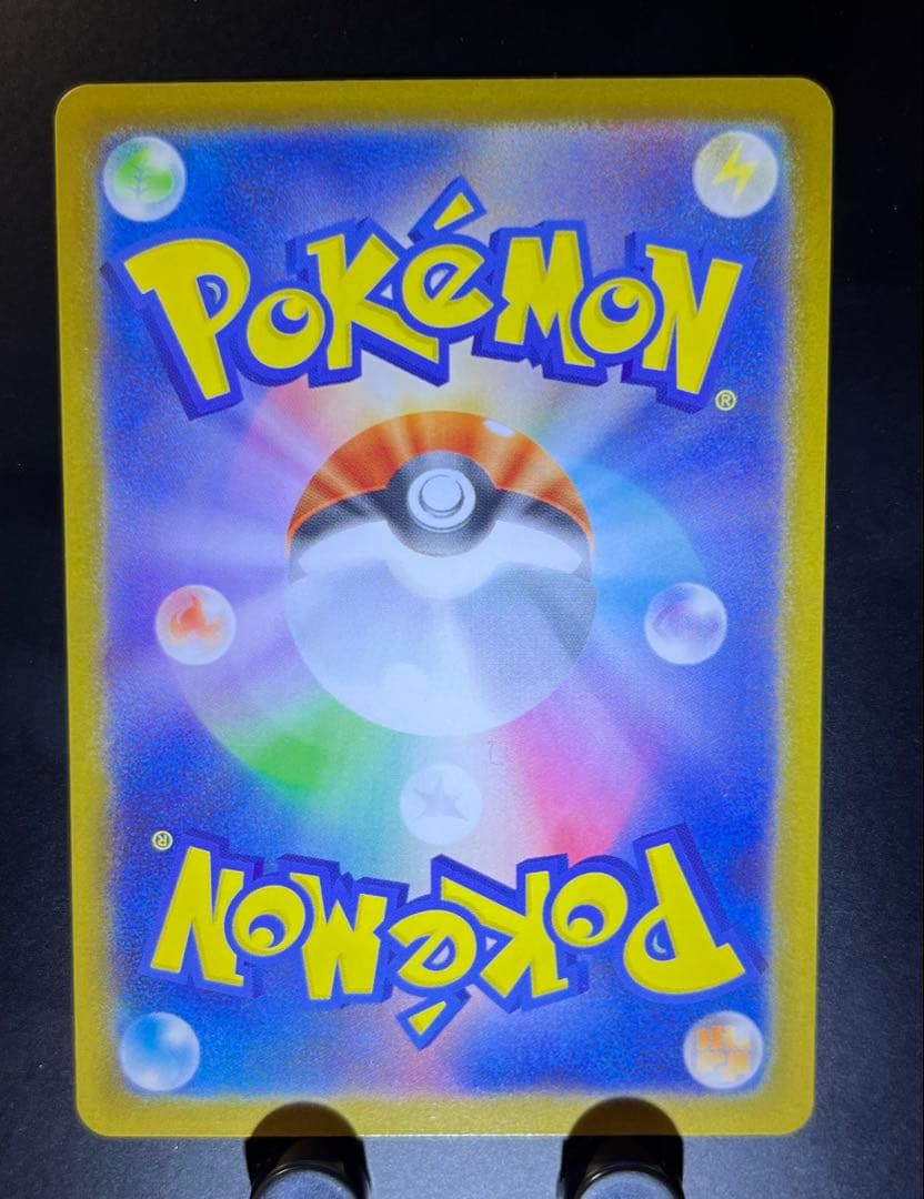 ピカチュウ　ex