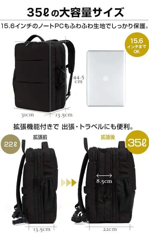 Evoon　マルチビジネスリュック3.0 メンズ ビジネスリュック