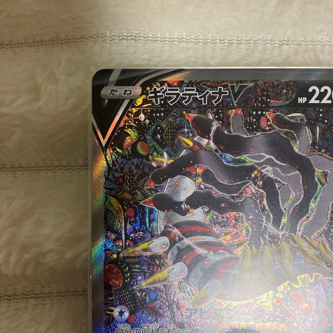 ポケカ 引退品 まとめ売り カンダシンジさん ギラティナv sa 他 3点