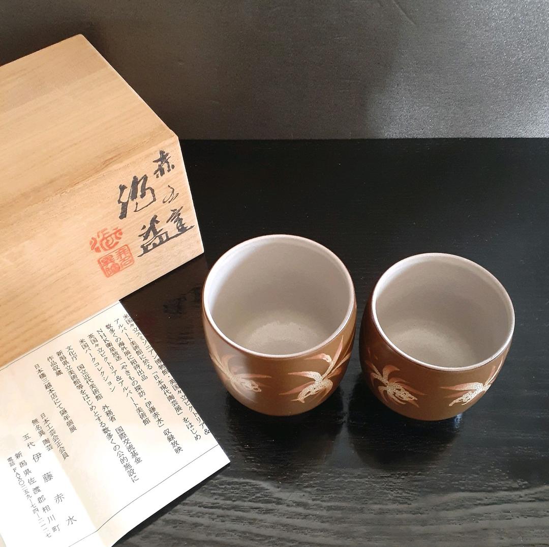 人間国宝 佐渡 無名異焼 【五代伊藤赤水】造 湯呑茶碗 大小 夫婦湯呑