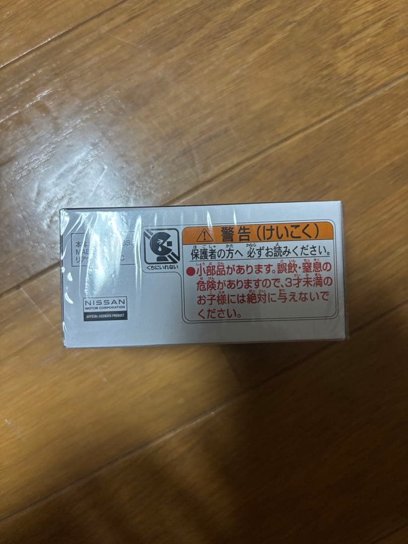 トミカプレミアム10周年記念キャンペーン日産NISSAN GT-R 当選紙あり！