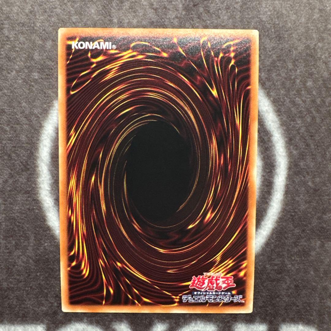 遊戯王　閃刀姫レイ　ロゼ　シズク　カイナ　20thシークレットレア　20thシク