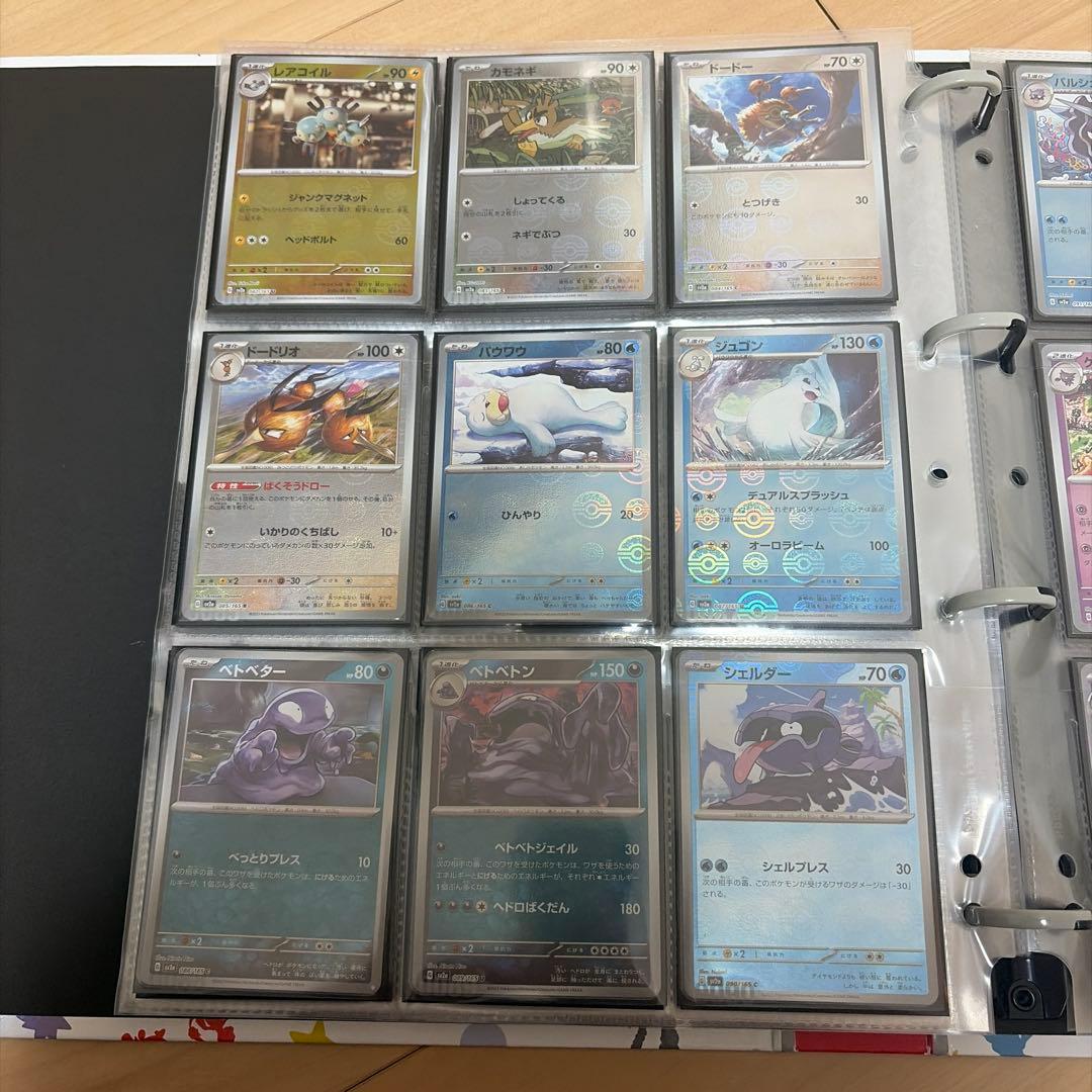 ポケモンカード151 モンスターボールミラー rrsrセット