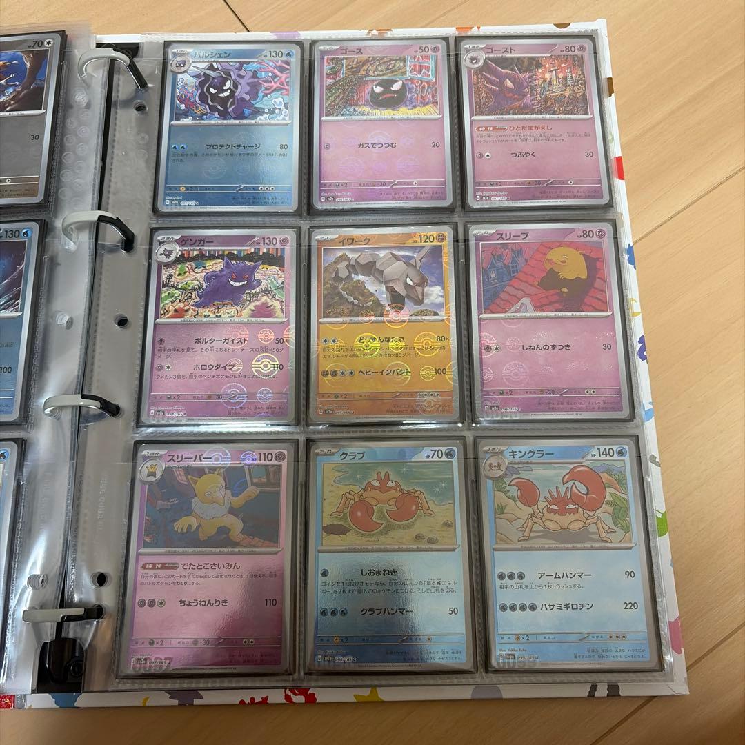 ポケモンカード151 モンスターボールミラー rrsrセット