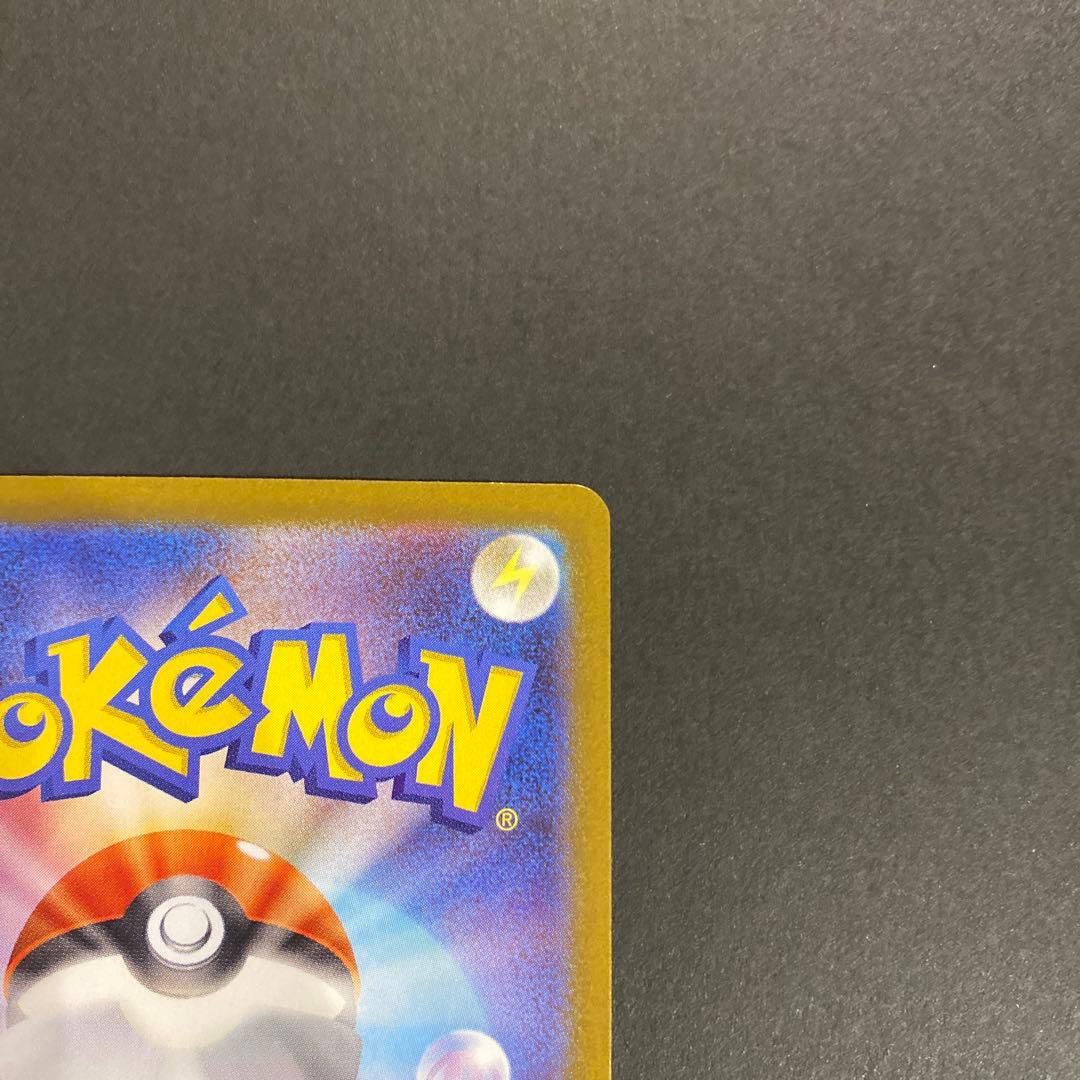 まさま専用、ロケット団のミュウツーex SAR SV10 ロケット団の栄光125