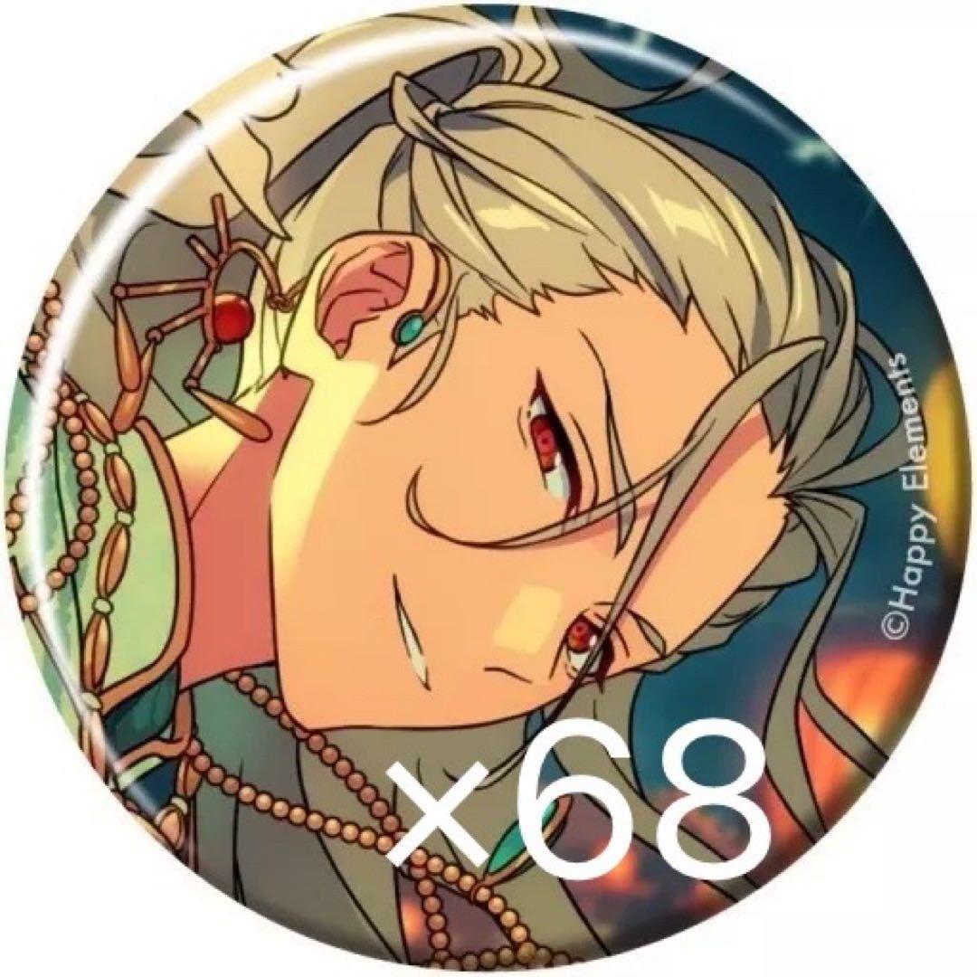 あんスタ テーマスカウト缶バッジ 2023 WINTERIdol 乱凪砂 68個