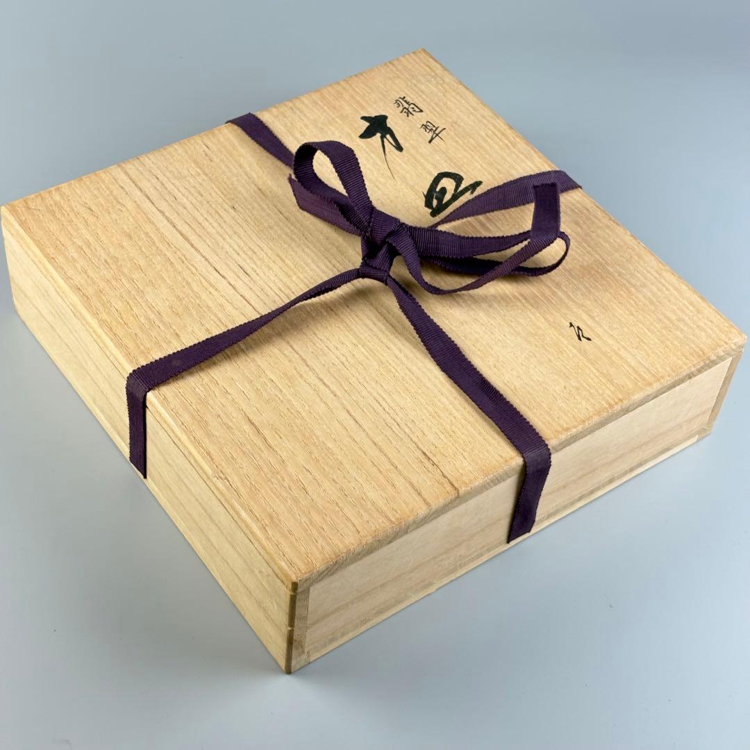 九谷焼 山岸大成 造 翡翠 方皿 色絵 鳥文 四方皿 角皿 飾皿