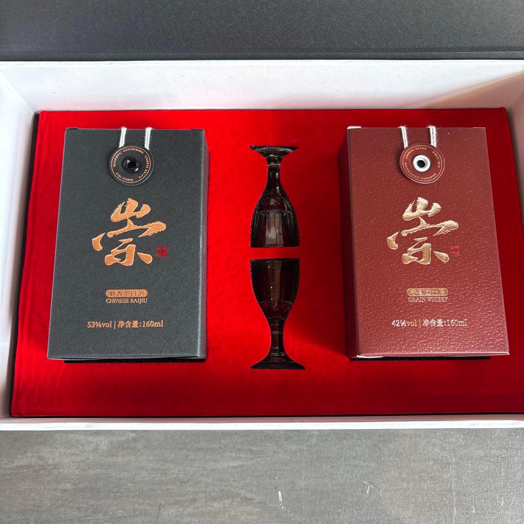 白酒とウイスキーとグラス2個のセット