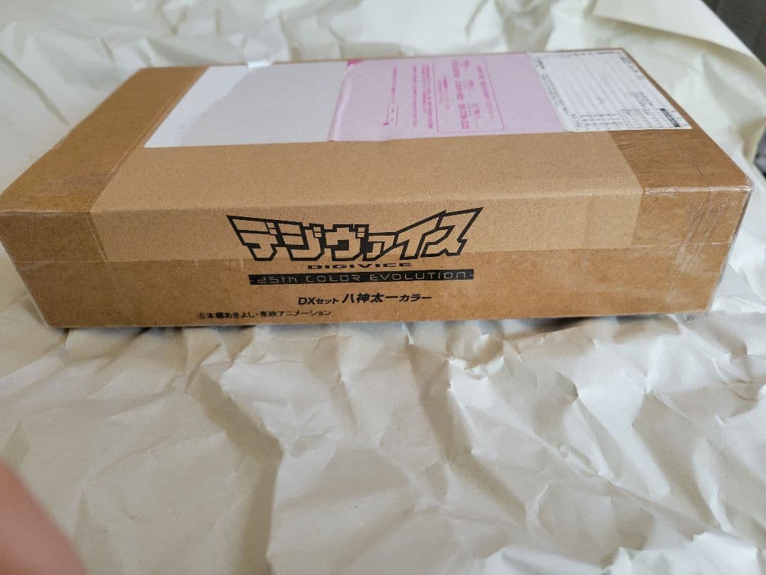 新品未開封デジモンアドベンチャー デジヴァイス 25thDXセット八神太一カラー