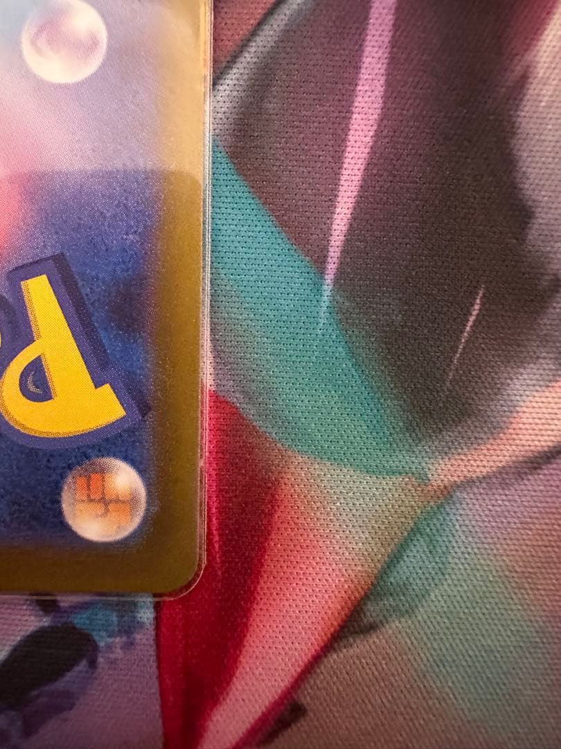 【極美品】　メガリザードンxex 223/193 MA 中国語箔押しエラー品