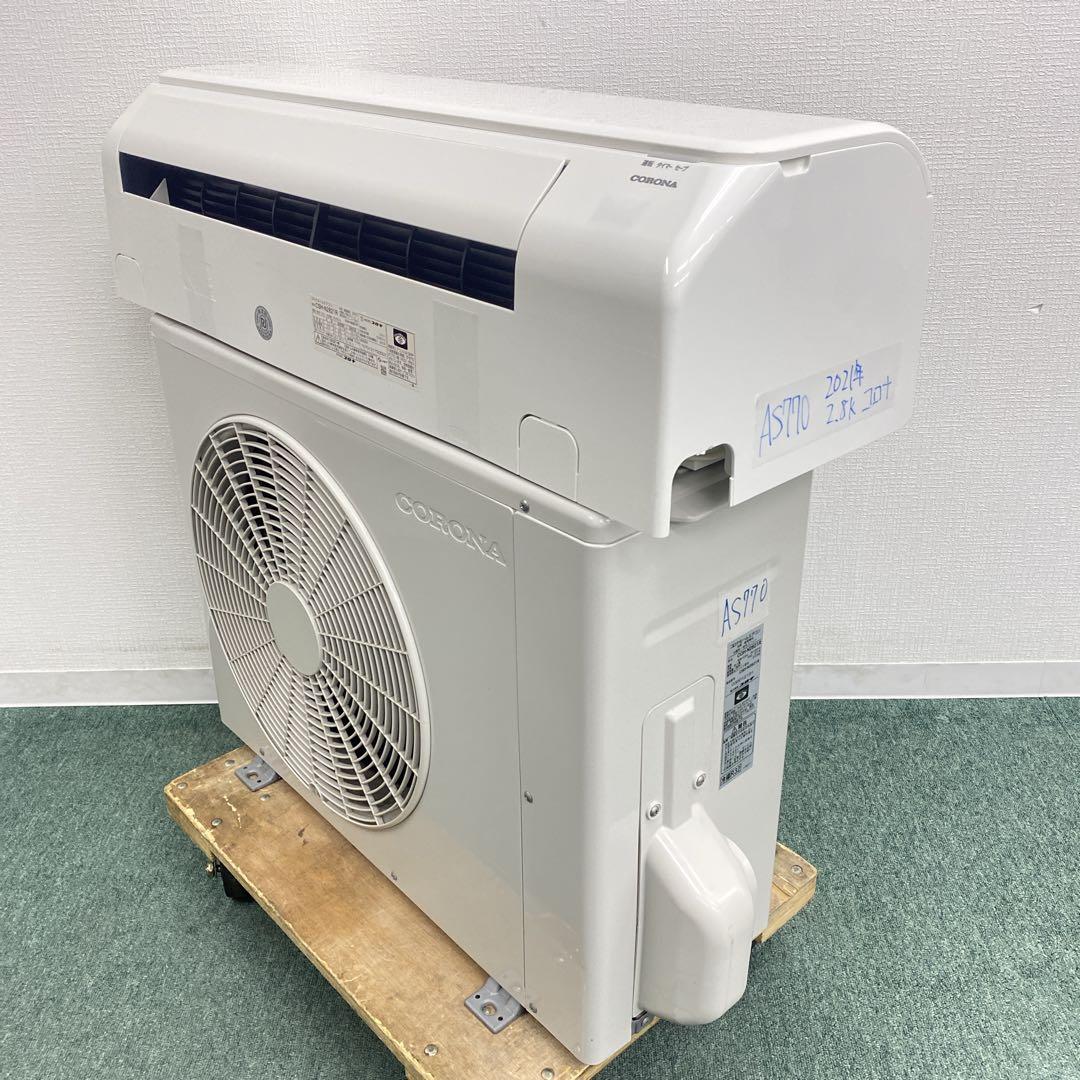 コロナ エアコン 送料無料＊エアコン コロナ 2021年製 10畳 本体＊大阪