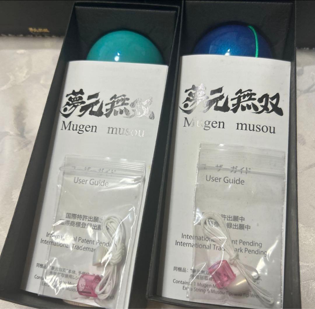 無元無双 ターコイズブルー けん玉 夢元無双 GLOKEN イワタ木工 日本製