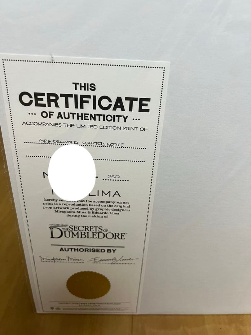 グリンデルバルド手配書 ミナリマ premium Large - メルカリ