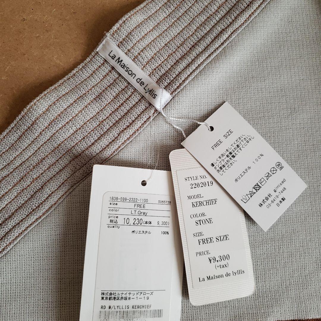 新品　La Maison de Lyllis　カーチフ　KERCHIEF