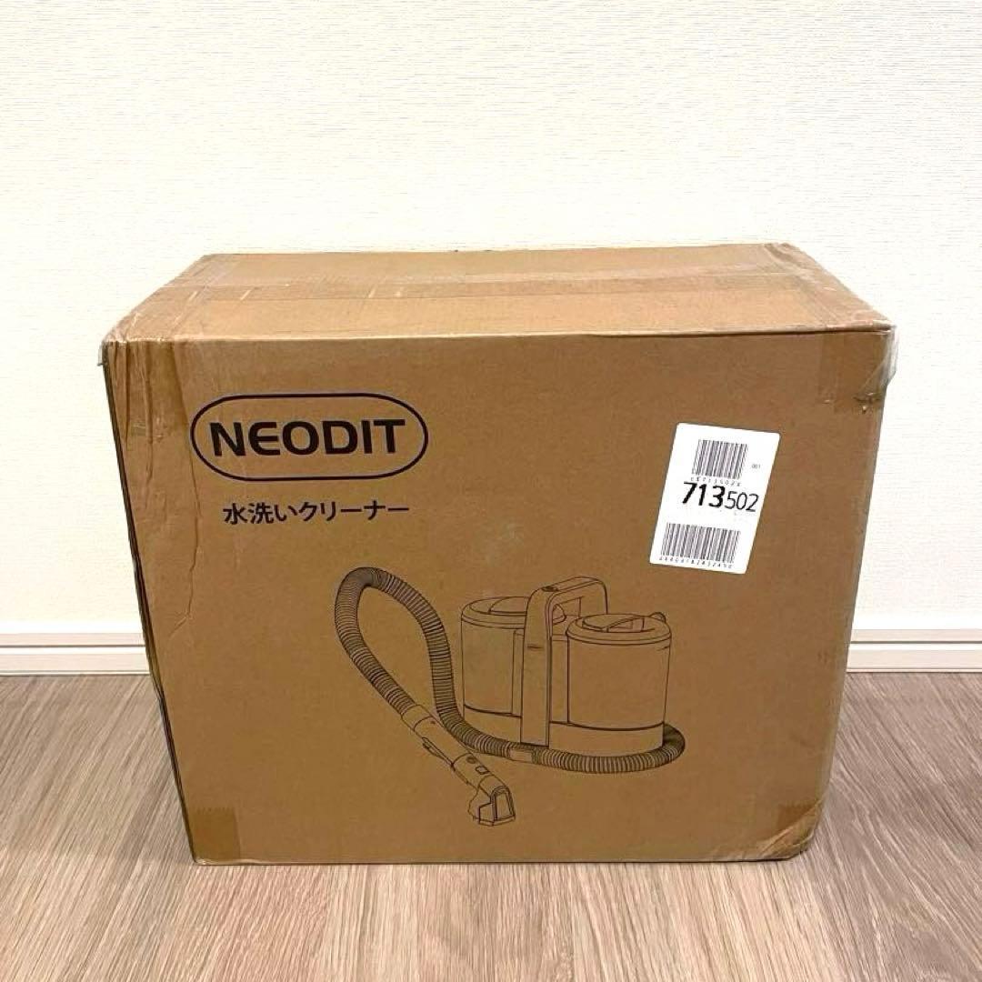 カーペットクリーナー リンサークリーナー15kpa ポータブル 500wモーター