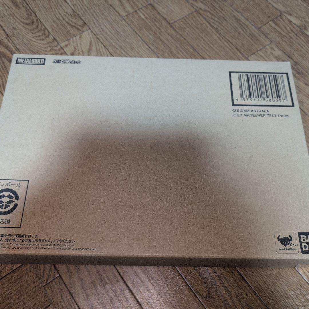 L BUILD ガンダムアストレア用高機動試験装備　メタルビルド