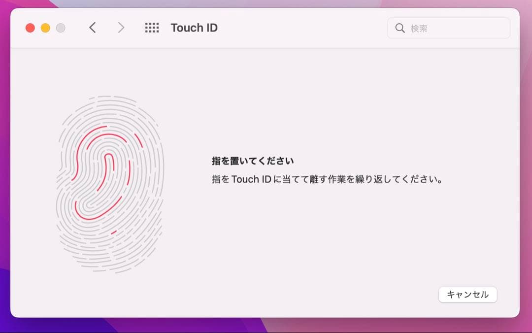MacBook本体 MacBook Pro 15 2016 Touch Bar i7/16/500