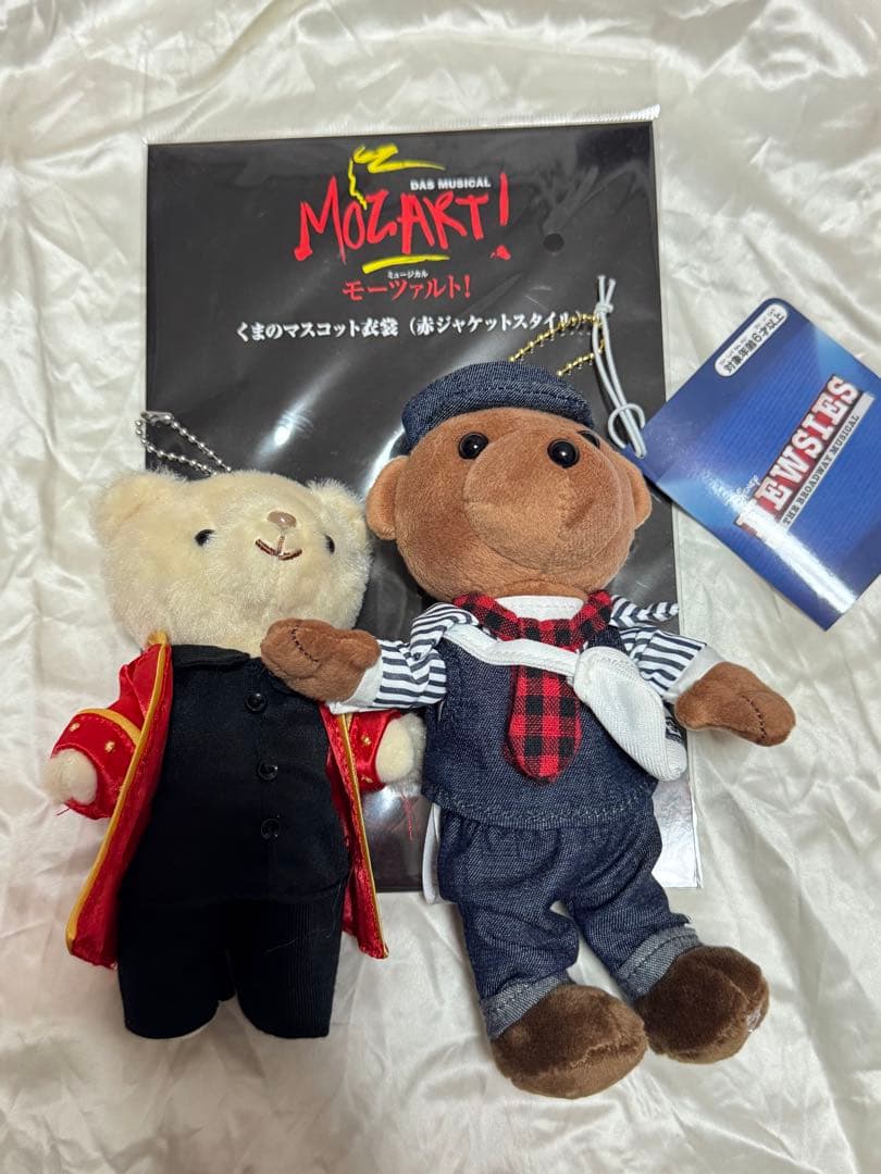 ニュージーズ モーツァルト 京本大我 くま セット