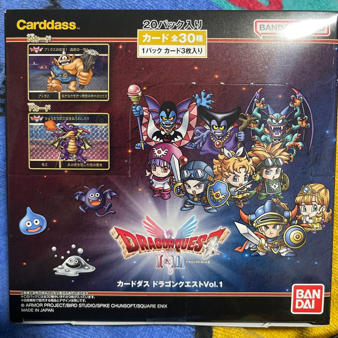 未開封】ドラゴンクエスト I・II カードダス ボックス - メルカリ
