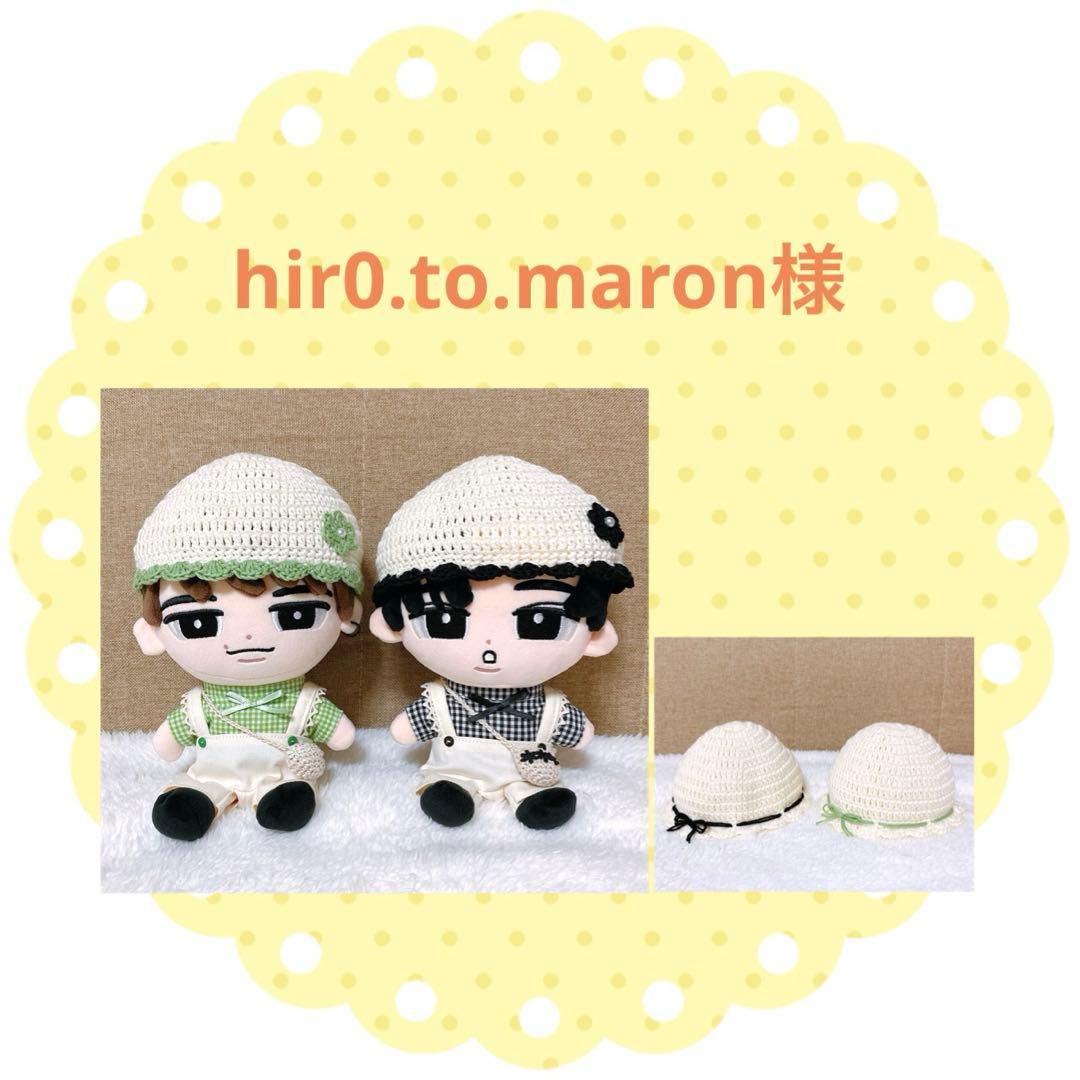 hir0.to.maron/すのチルBIGぬい服 [チェック]緑・黒 hir0.to.maron様