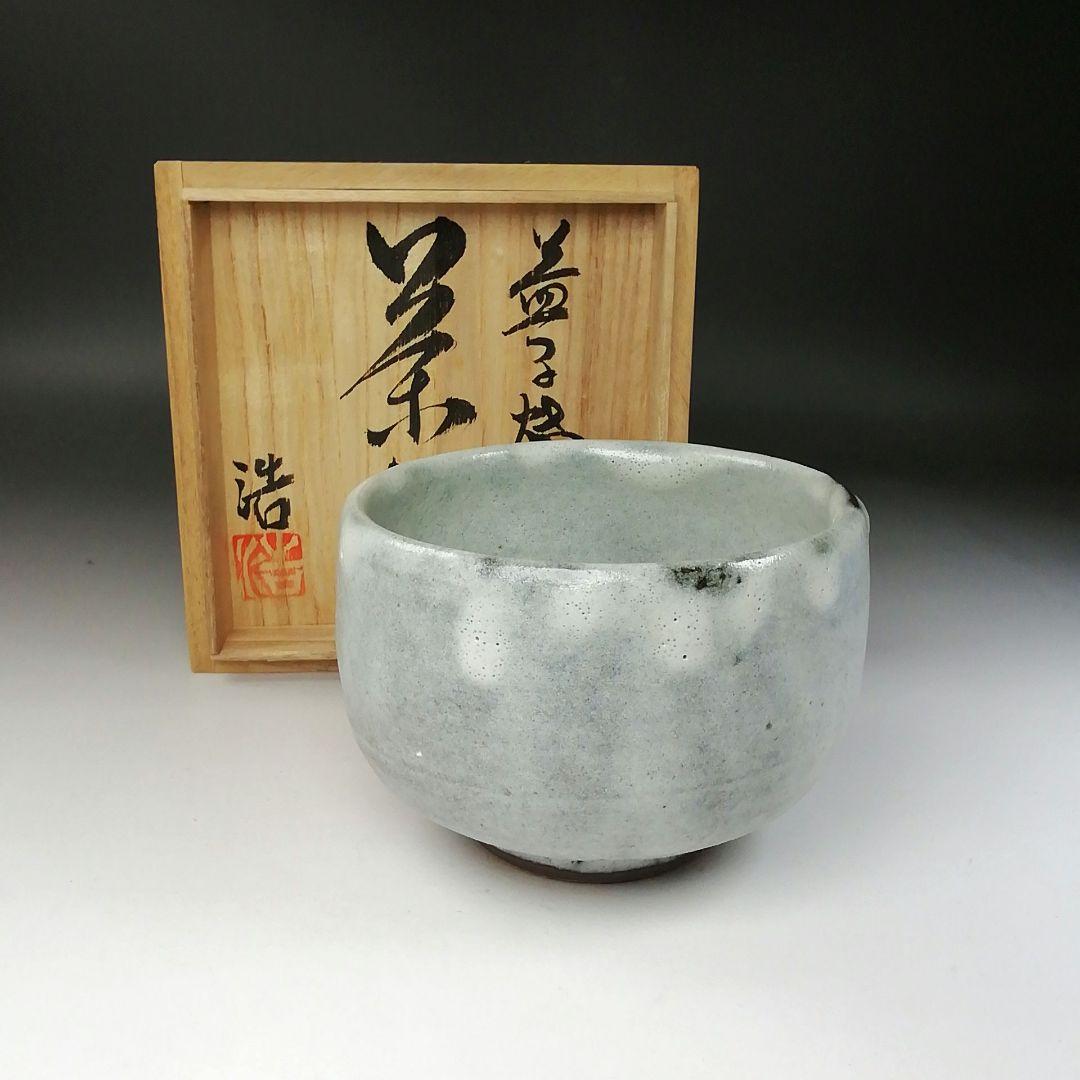 一原有徳 銅版画 10/20 1977年 [行] 59.5㎝x39.5cm