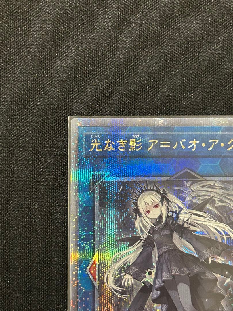 光なき影 ア＝バオ・ア・クゥー 25thシークレットレア　最安値