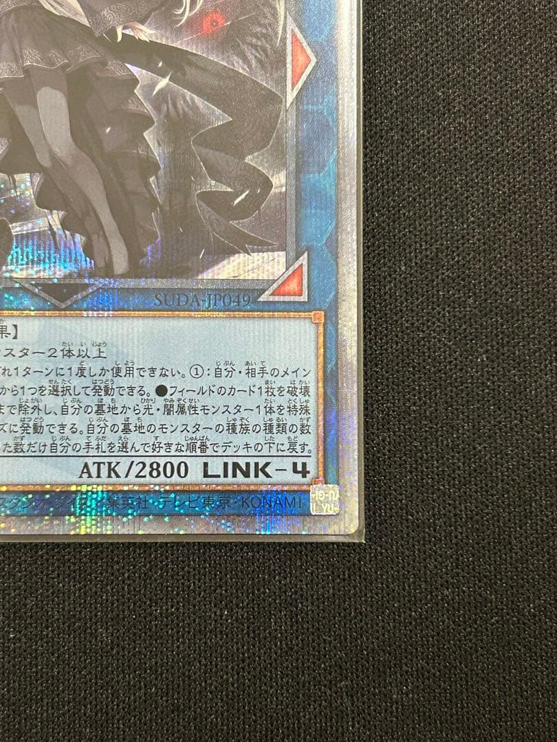 光なき影 ア＝バオ・ア・クゥー 25thシークレットレア　最安値