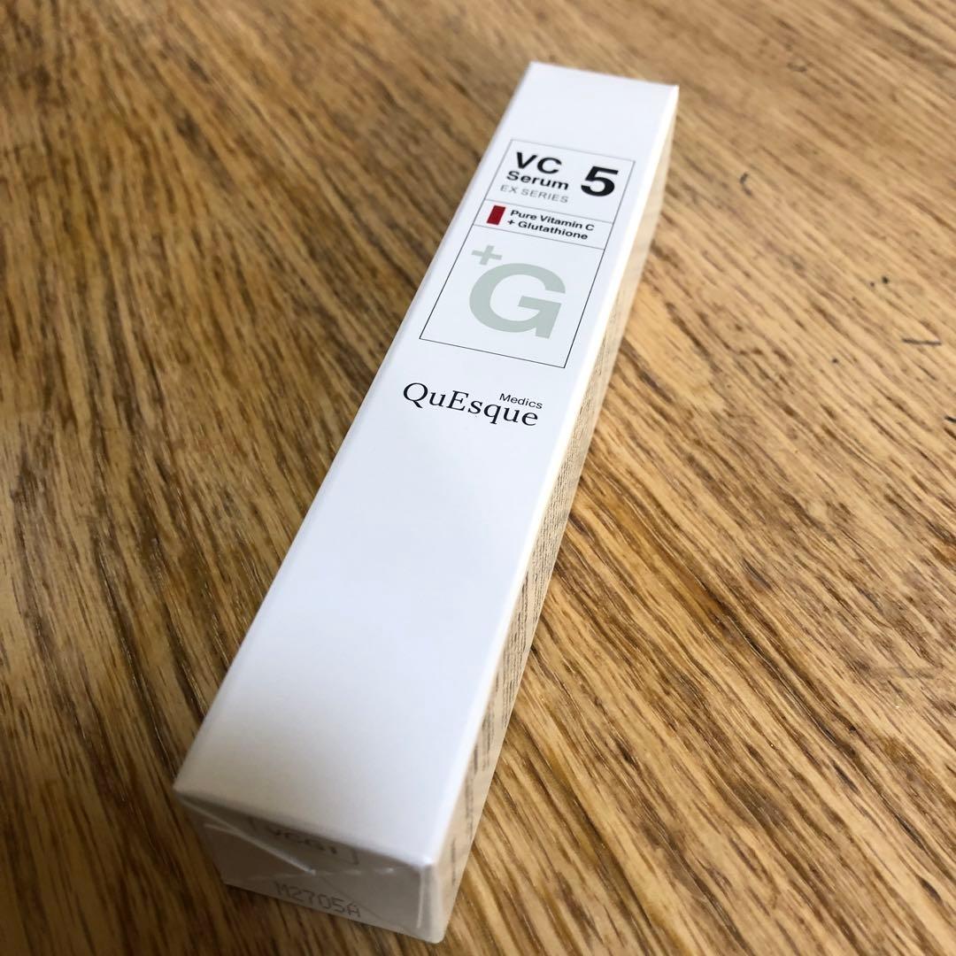 ようこさま専用◆【最高濃度】b.glen ビーグレン クエスクセラム セット