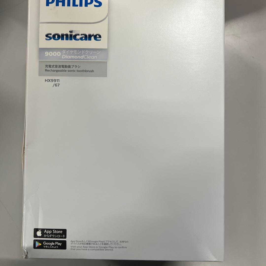新品　フィリップス 電動歯ブラシ ソニッケアー ダイヤモンドクリーン9000