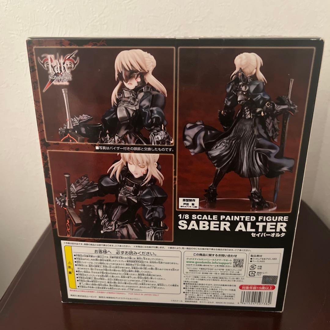fate stay night 間桐桜 マキリの杯 セイバーオルタセット